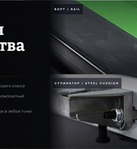 intro-banner
